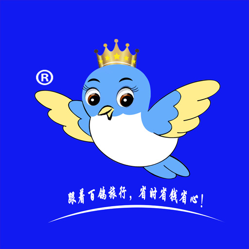 山西百鴿門票