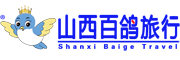 百鴿旅行